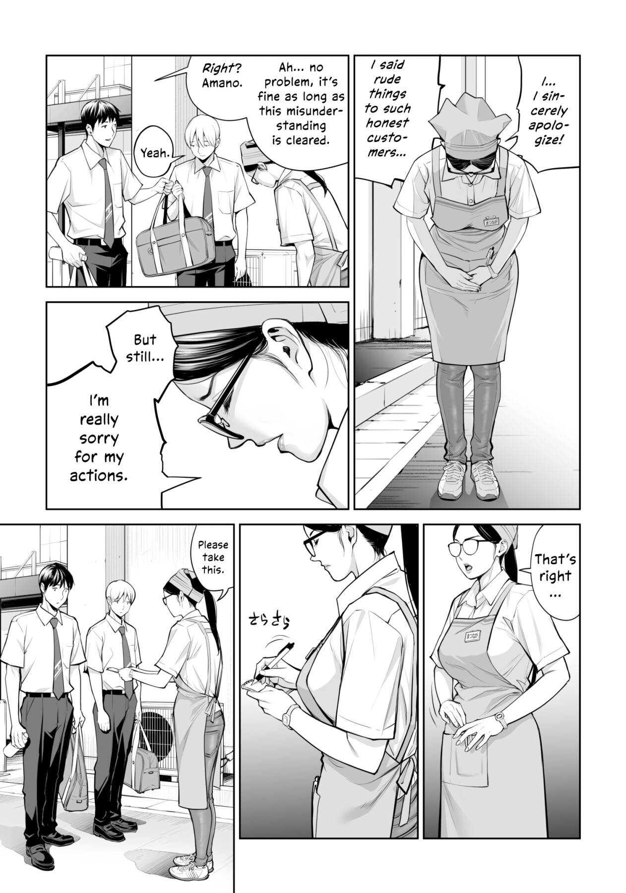 Hentai Manga Comic-Virgin Collector Ai-Read-9